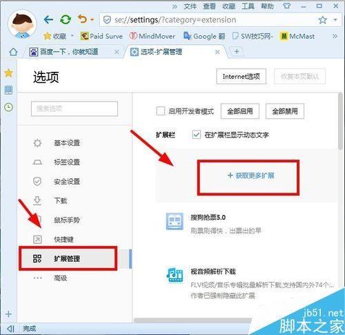 Web浏览器下载安装指南，全面指南与实用建议