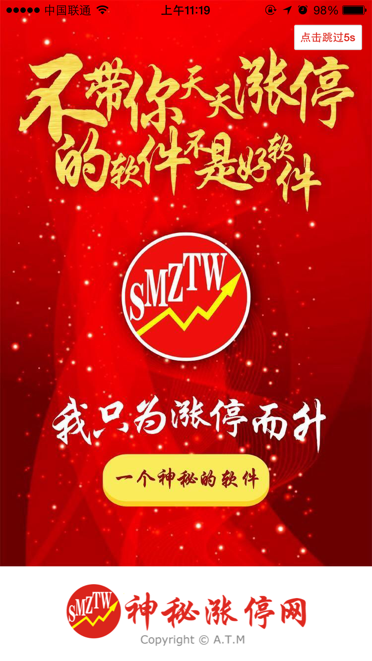 涨停乐下载，探索金融投资乐趣与把握机遇