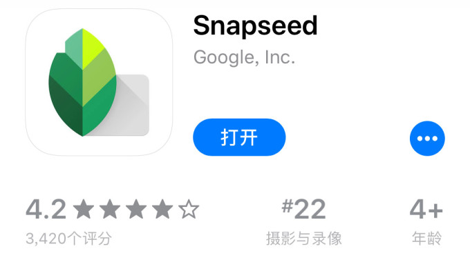 Snapseed免费官网下载攻略