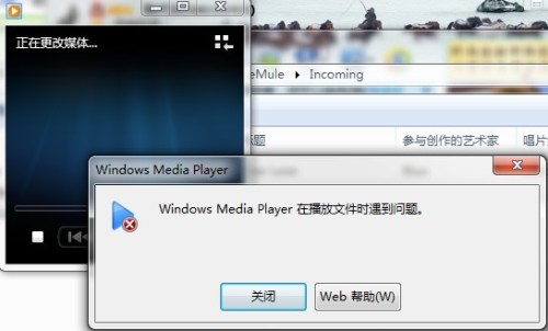 下载的MP3无法播放，原因解析及解决方案