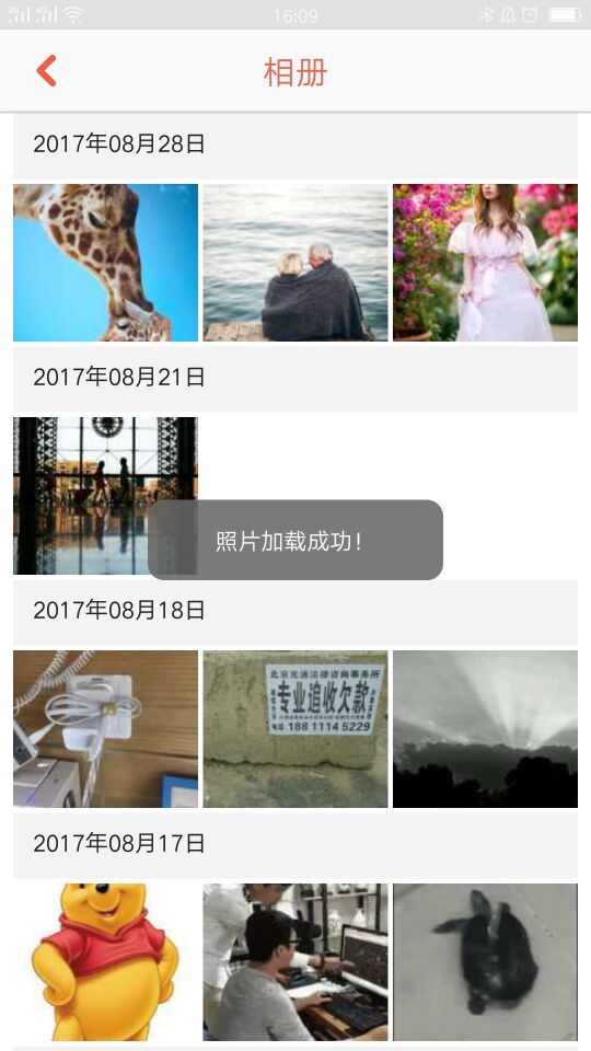 福视宝APP，探索视听娱乐新世界的首选