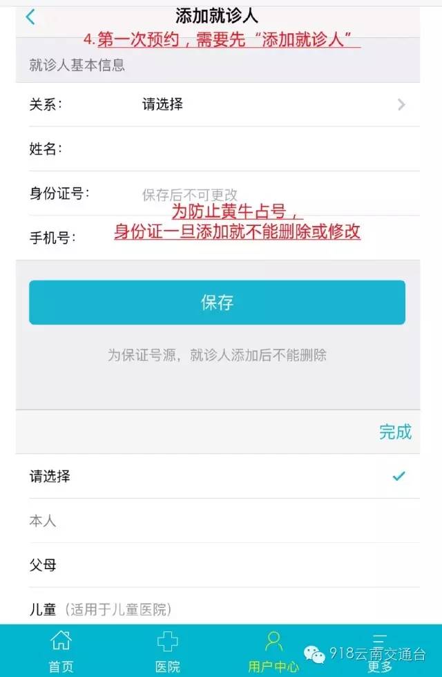 昆明公立医院最新招聘动态及其社会影响分析