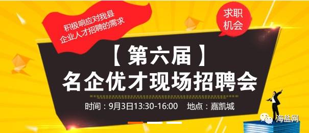 腾鳌最新招聘动态，携手共创辉煌未来