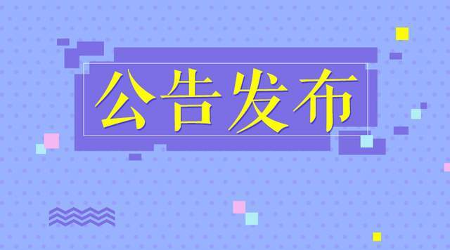 原平招聘网最新招聘动态及其社会影响概述