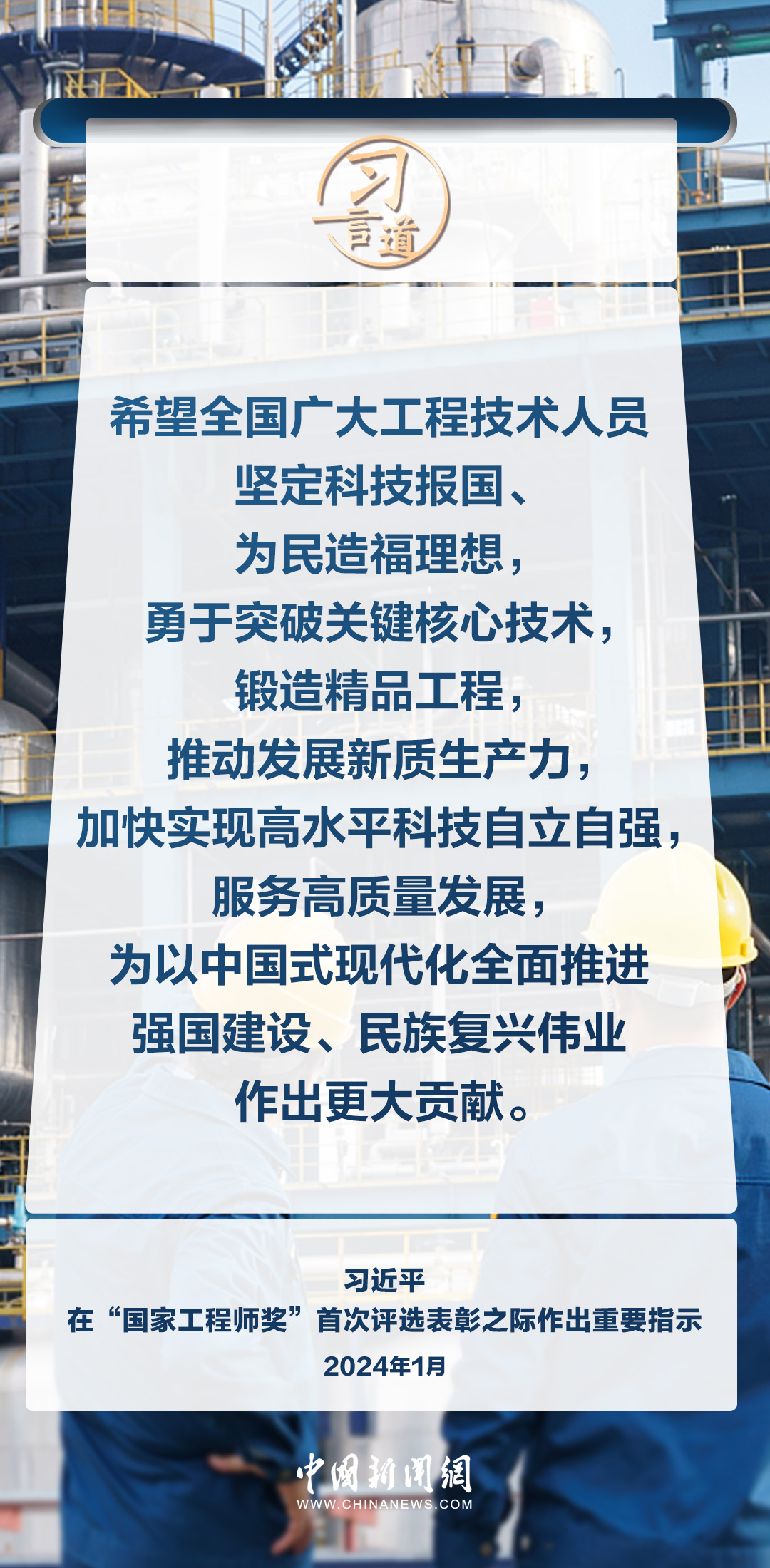 镶黄旗科学技术和工业信息化局招聘启事概览