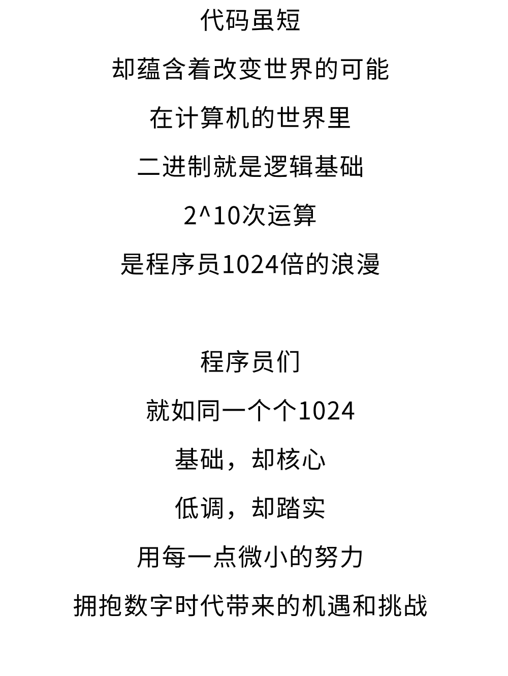 走进神秘数字世界，探索最新地址启示——关于1024最新地址揭秘