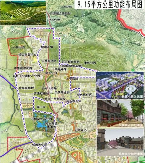 古冶区住房和城乡建设局最新发展规划概览