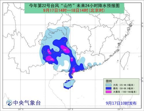 台风路径实时更新，掌握动态，确保安全