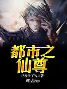 都市仙尊最新章节洛书，神秘力量都市传奇探寻