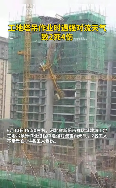 丛台区住房和城乡建设局最新动态报道