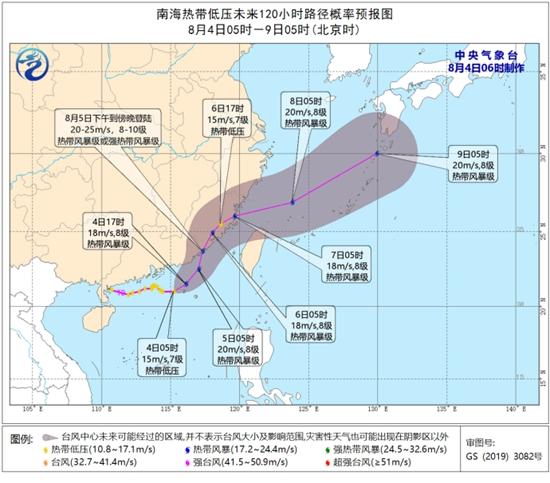 最新台风路径动态解析报告