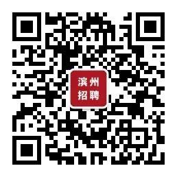 沾化县人力资源和社会保障局招聘最新信息解读