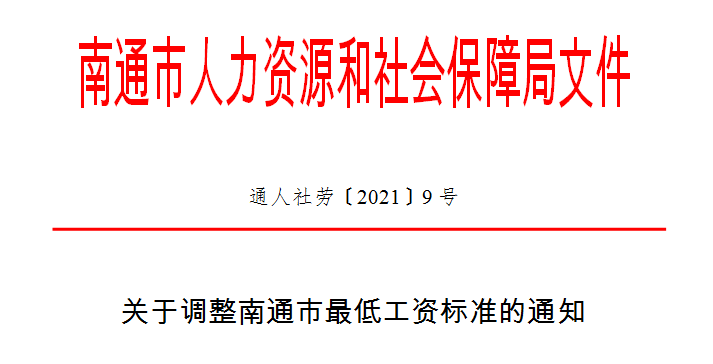 宣州区科学技术和工业信息化局人事任命更新