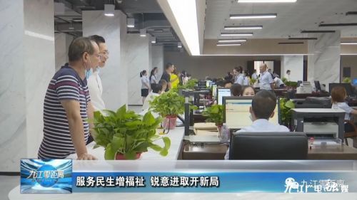 长清区人力资源和社会保障局最新动态报道