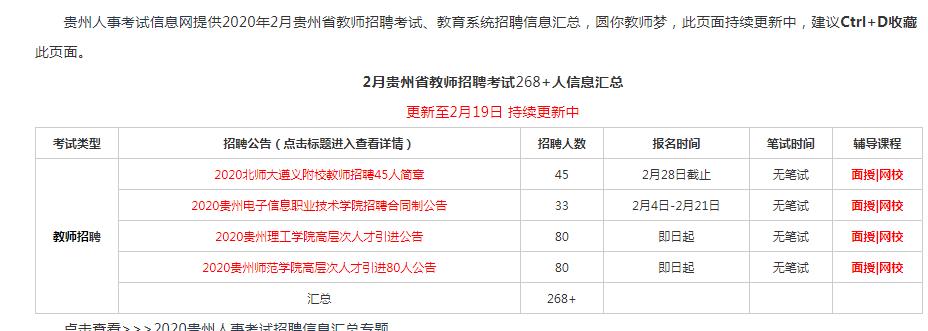 2024年11月 第2页