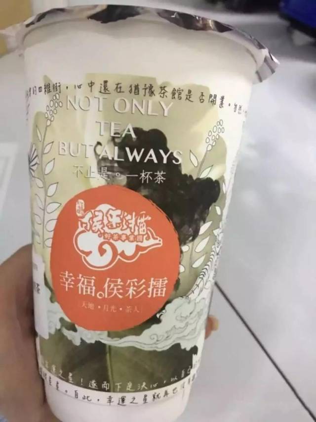 最新奶茶，时尚饮品的新宠儿风采