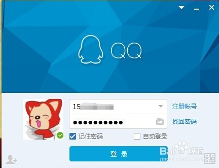 QQ最新版升级解析，全新体验与功能一览