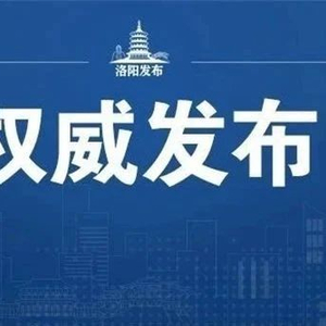 新安县图书馆人事任命揭晓，文化事业迎新篇章