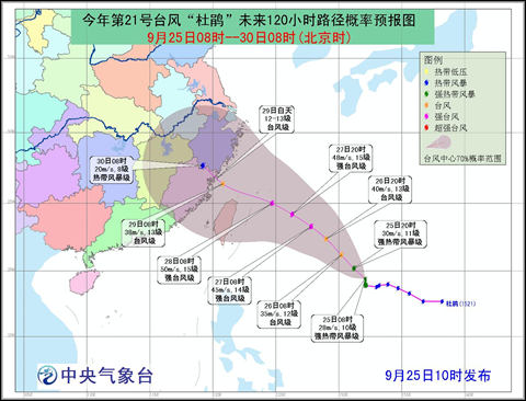 台风最新路径图，预测与应对策略的关键参考