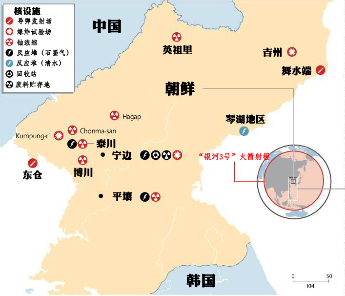 朝鲜半岛局势最新进展及各方反应概述