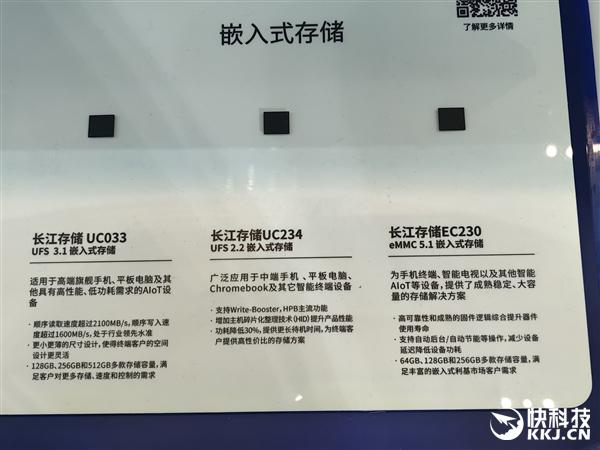 长江存储技术突破与市场动态更新