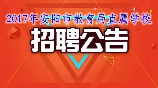 揭秘2017招聘市场新趋势，企业人才需求深度解析