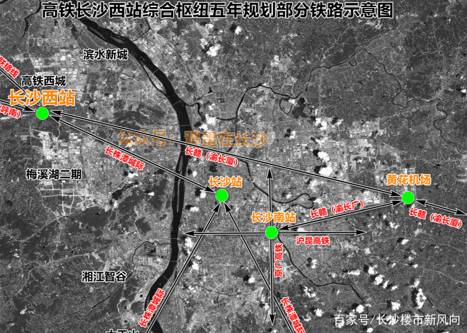 长沙高铁西站最新消息全面解读