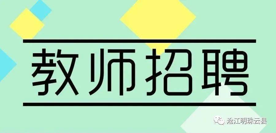 云县招聘网最新招聘动态，引领就业市场趋势与影响分析