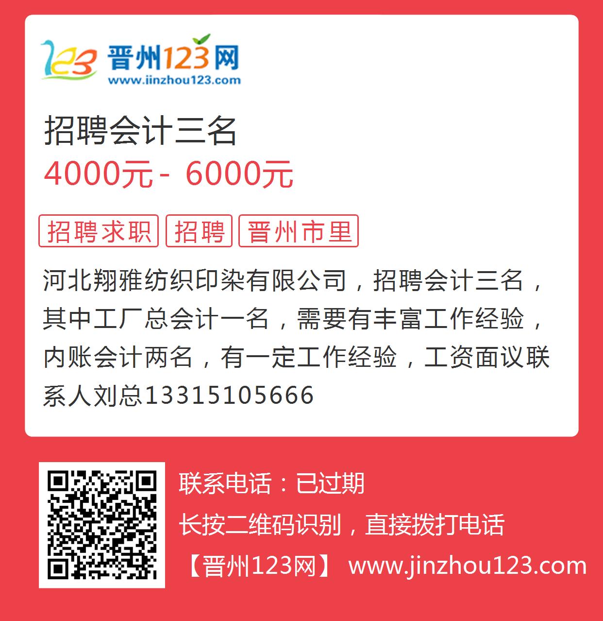 齐德科技局最新招聘信息与职业机会深度探讨