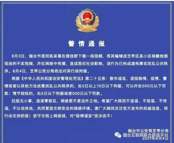 乌苏市防疫检疫站人事任命最新动态