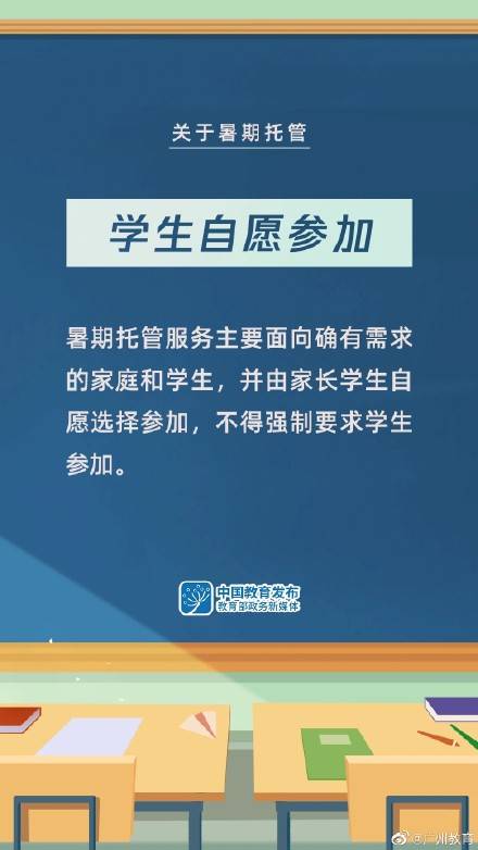 壶关县科技局等最新招聘信息解读速递