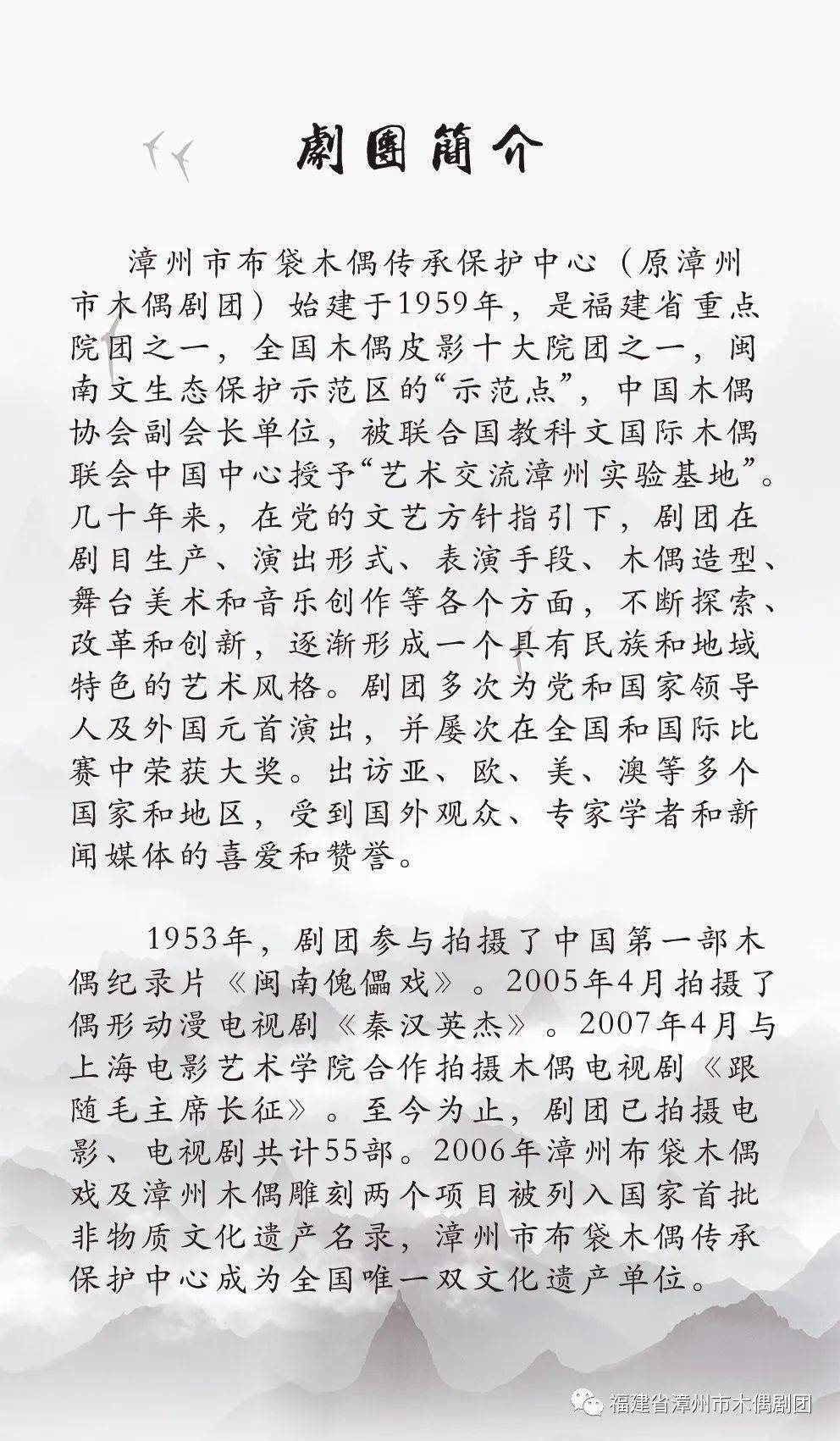 海林市剧团最新招聘启事