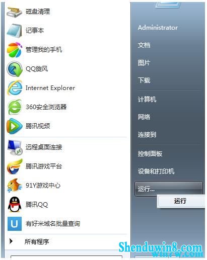 Win7旗舰版最新密钥，解锁数字生活之门