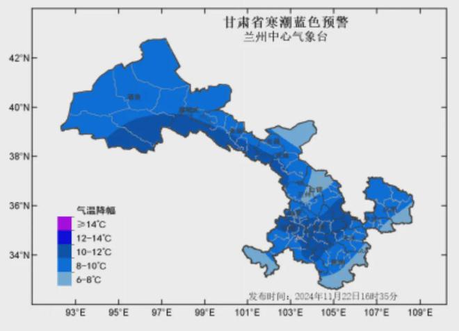 兰州最新天气预报通知