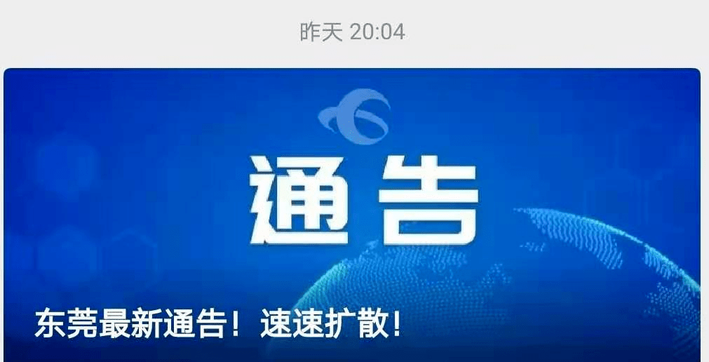 东莞鞋业最新招聘信息全面解析