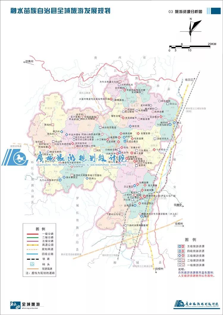 融水苗族自治县剧团最新发展规划概览