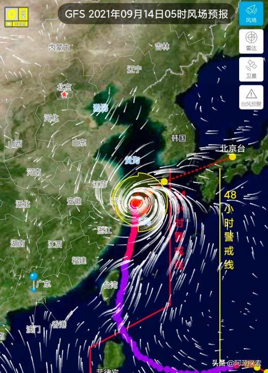 最新台风路径图揭示，未来动态及应对策略揭秘