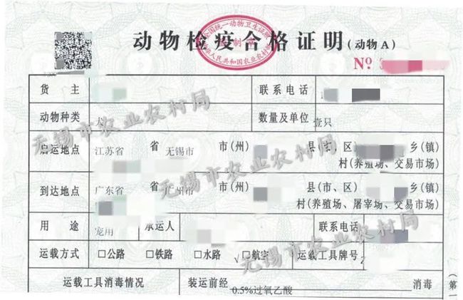 盂县防疫检疫站最新招聘信息与内容探讨