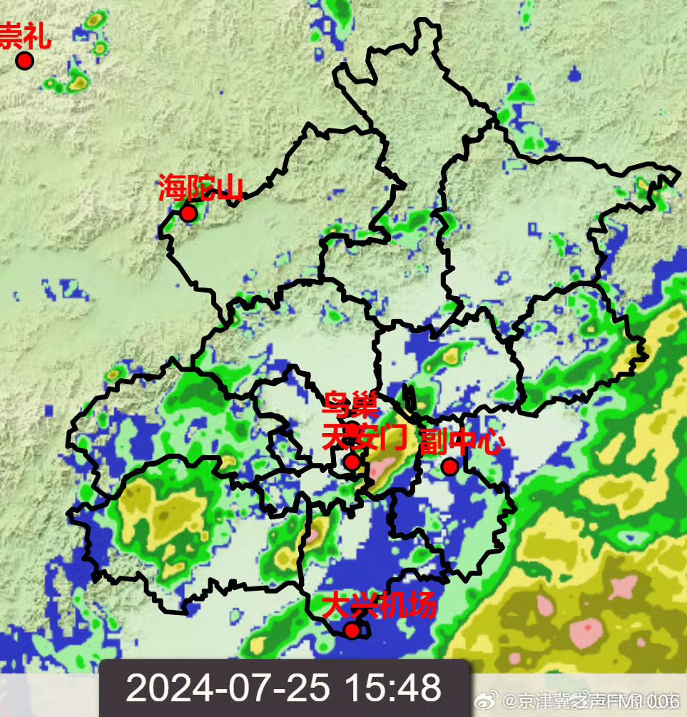 北京降雨最新动态，气象分析、影响及探讨