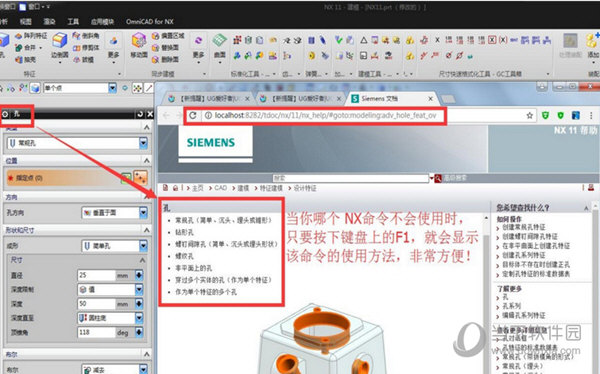 UG最新版本功能特点与优势深度解析