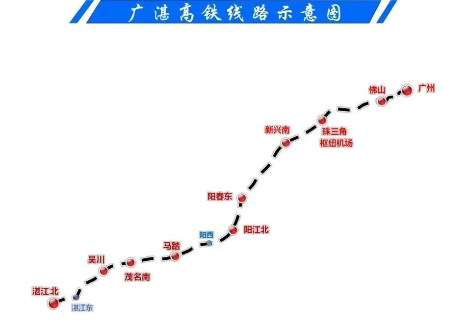 广湛高铁进展顺利，未来值得期待，最新动态速递