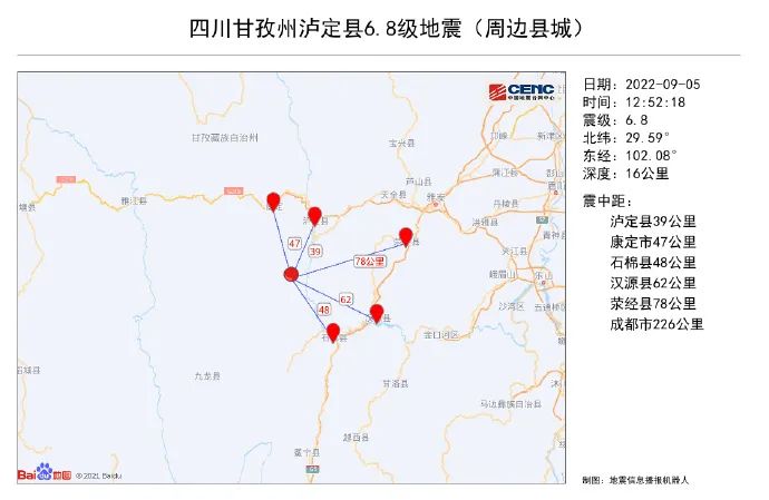 佳木斯地震最新动态解析及应对举措