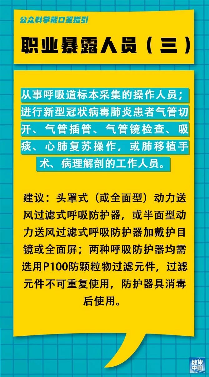 汝南县水利局招聘启事，最新职位空缺及申请要求