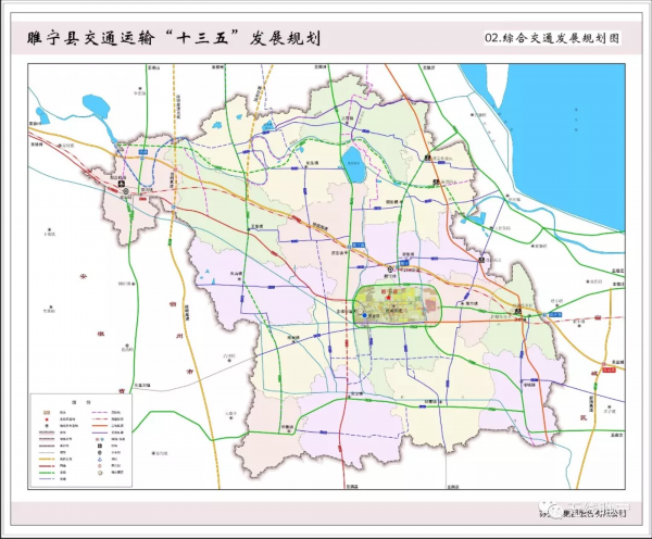 睢宁县交通运输局发展规划概览