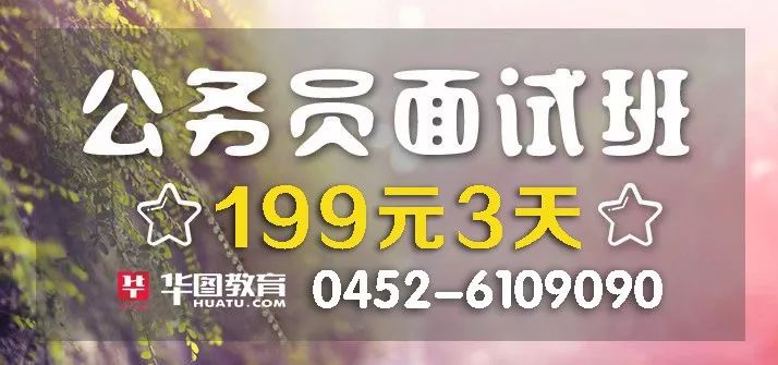 大庆最新招聘动态与行业趋势深度解析