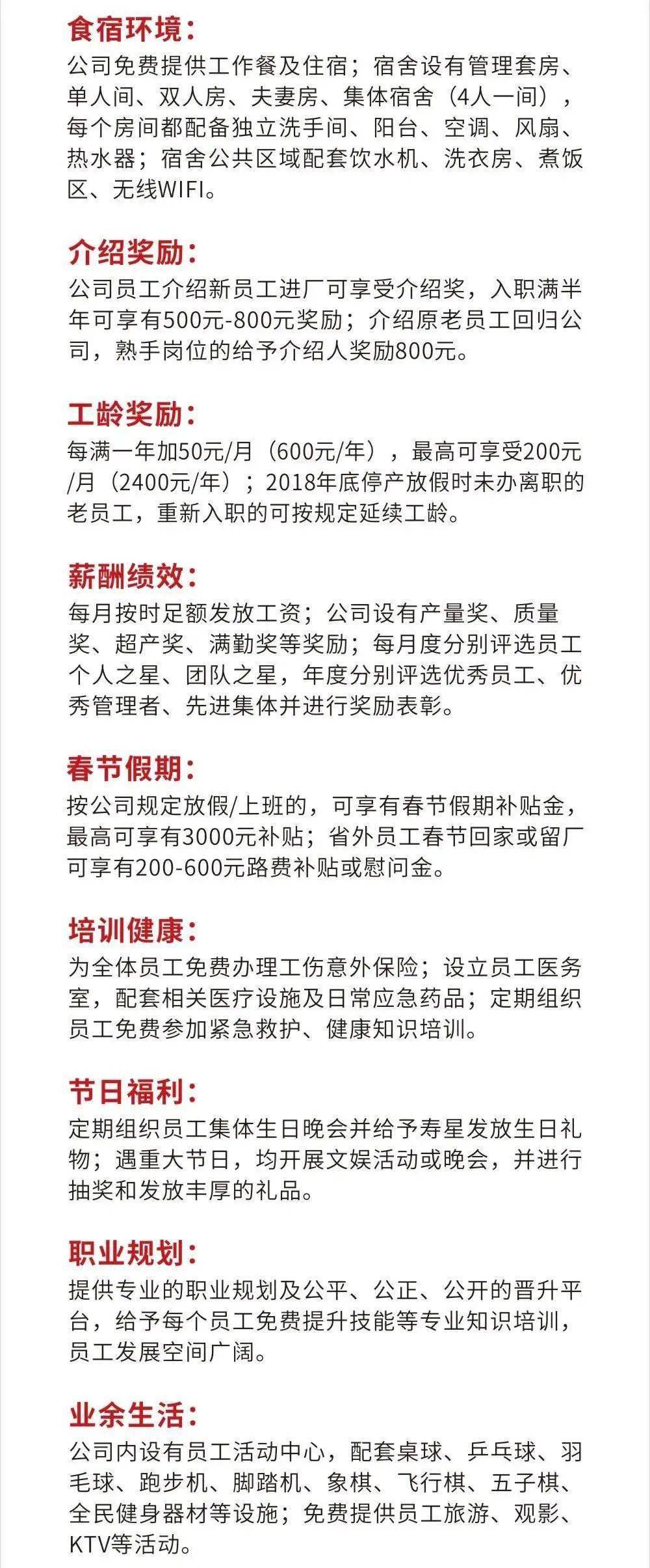 石狮招聘网最新招聘动态及其社会影响概览