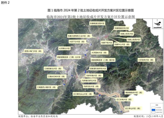 都安瑶族自治县自然资源和规划局最新发展规划概览