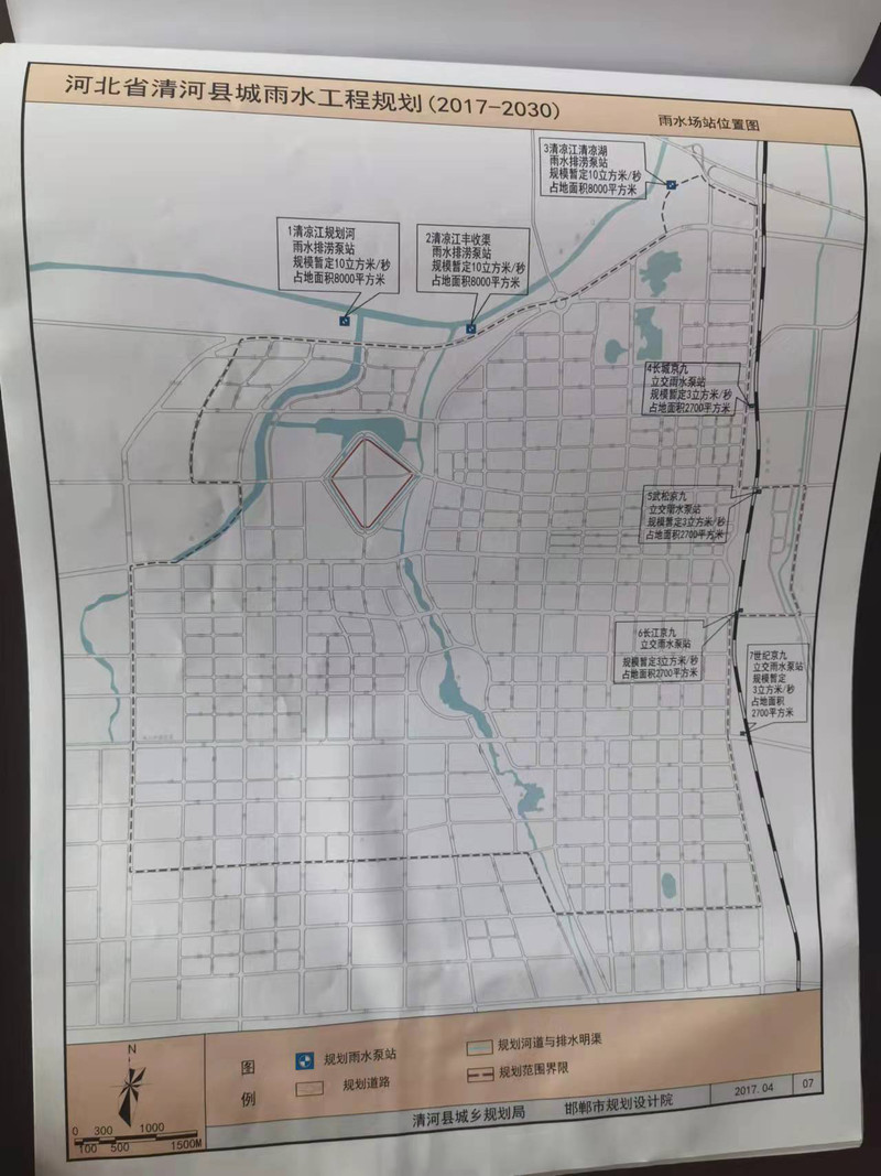 清河区住房和城乡建设局最新发展规划概览