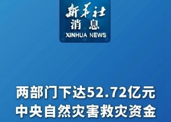 国内新闻最新消息概览，时事动态速览