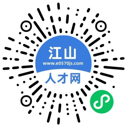 江山招聘网最新信息，企业招聘的新机遇与挑战解析